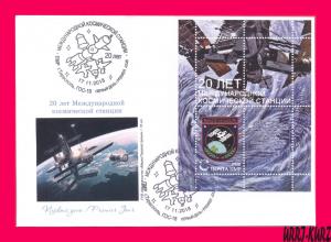 TRANSNISTRIA 2018 International Space Station 20th Anniversary FDC