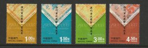 MACAU #1177-80 BANK NOTES MH