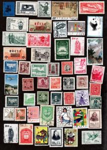 China Pictorials Mint & Used!