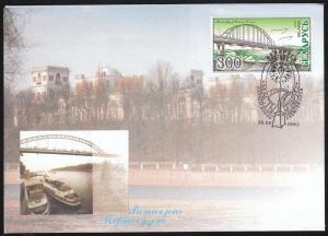Belarus: 2002 Gomel Bridge Illustrated FDC