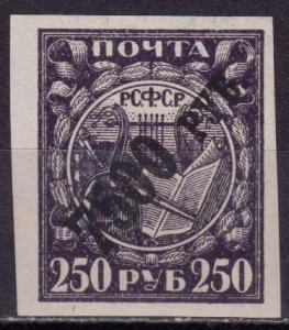 Russia 201 MH FVF cv .20