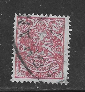 Iran #431 Used Single