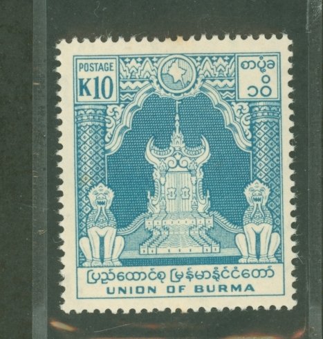 Burma (Myanmar) #152  Single