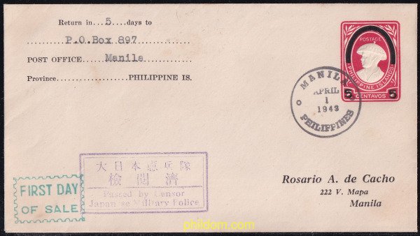 697242 MNH FILIPINAS 1943 OCUPACION JAPONESA