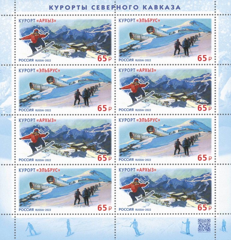 Stamps of Russia 2022 - Series Resorts of the North Caucasus