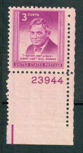 975 Will Rogers MNH plate number single PNS
