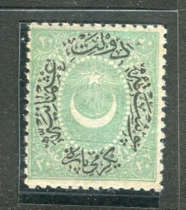 TURKEY; 1875-78 early classic issue fine Mint hinged 20pa. value