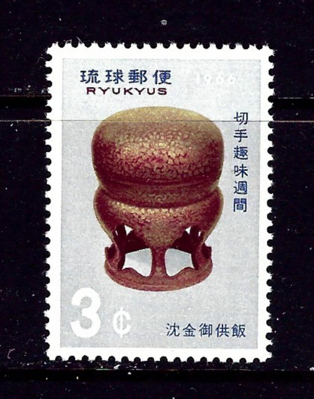 Ryukyu Is 146 MNH 1966 issue