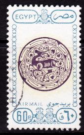 Egypt UAR C198 Used