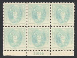 #796  5c Virginia Dare