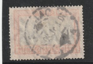 Danzih a used 1g from the 1924 Oliva set