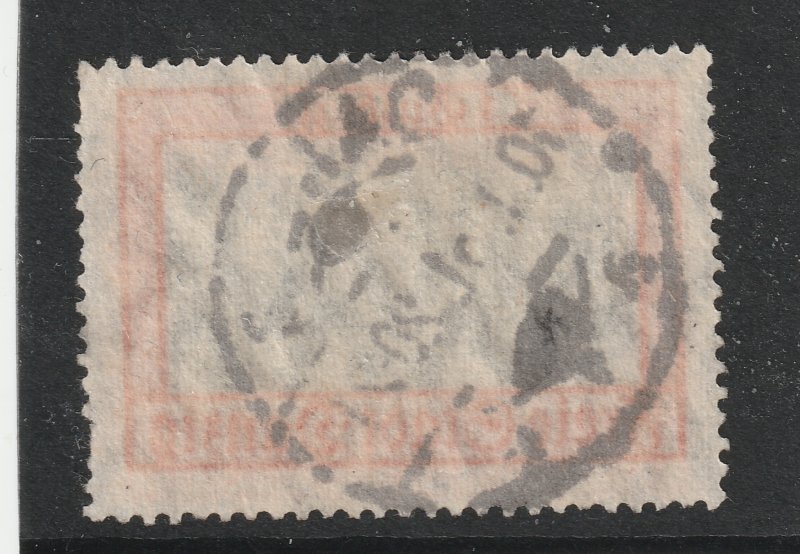 Danzih a used 1g from the 1924 Oliva set