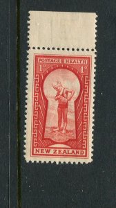 New Zealand #B8 MNH