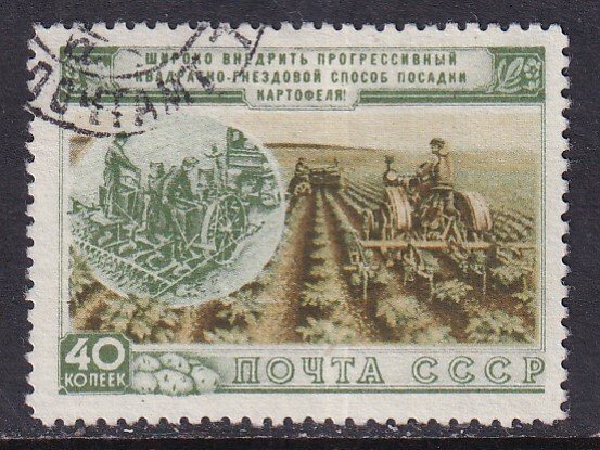 Russia (1954) Sc 1719 CTO