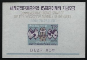 Korea South 1966 MNH Sc 535a 7w Children, World Map WCOTP 15th Assembly Souve...