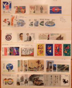 CHINA 1989 COMMEMORATIVE SETS. MNH CAT £43