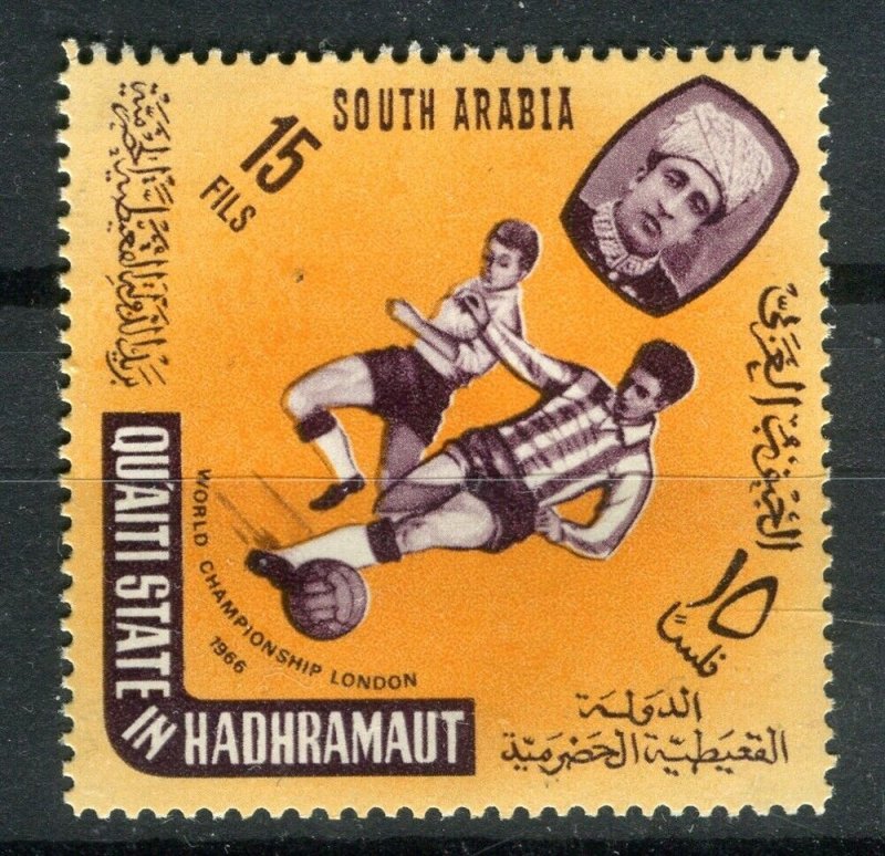 SOUTH ARABIA; Hadhramaut 1966 World Cup Football MINT MNH Unmounted 15f. value