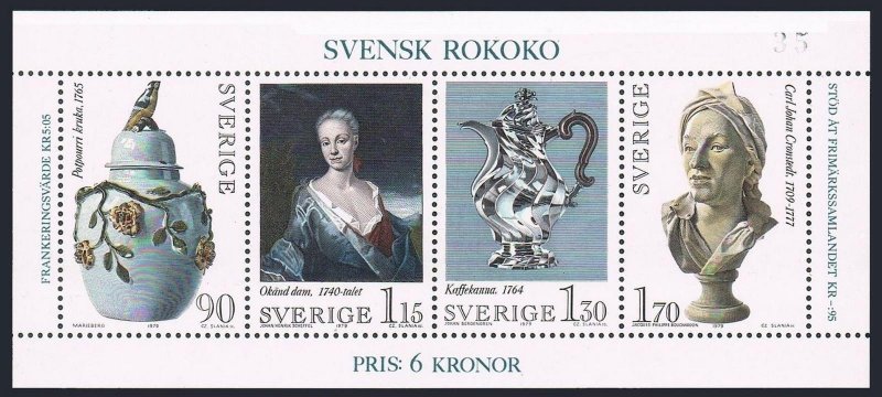 Sweden 1298 ad sheet,MNH. Michel 1078-1081 Bl.7. Swedish Rococo, 1979.