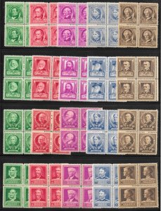 895/893 MNH Famous Americans Blocks of 4, FREE INSURED SHIPPING