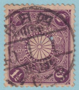 JAPAN 95  USED - NO FAULTS VERY FINE! - INTERESTING CANCEL - NYG