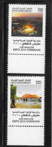 United Arab Emirates 2010 Expo Shanghai MNH A3479