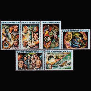 COMORO IS. 1975 - Scott# 156-61 Spacecrafts Set of 6 NH