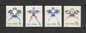 BIRDS - CHINA (PRC) #1603-6  BIRD KITES   MNH