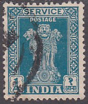 India O116 Capital of Asoka Pillar 1950