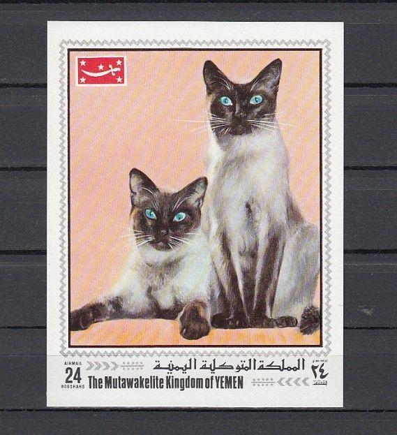 Yemen, Kingdom, Mi cat. 1001, BL201 A. Siamese Cats s/sheet.