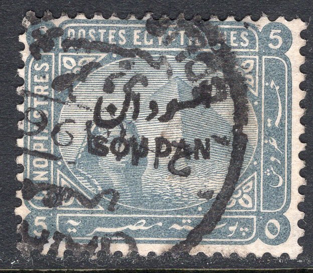 SUDAN SCOTT 7