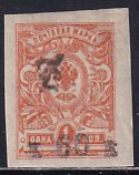 Armenia Russia 1919 Sc 102A 60k/1k Org Type I 13.5mm Blk Handstamp IMP Stamp MH