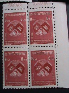 ​CAMBODIA STAMP-1957--SC#59-61 1ST ANNIVERSARY: ADMISSION TO U.N. MNH SET VF