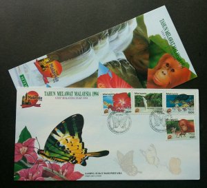 Malaysia Visit Year 1994 Butterfly Turtle Tiger Flower Fish (FDC) *see scan