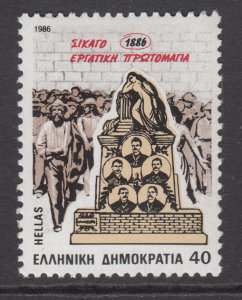 Greece 1572 MNH VF