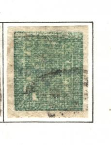 NEPAL 1886 Native Wove Paper #9 USED