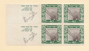 Israel: Sc #27, MNH Blk/4 w/Tabs (55296)