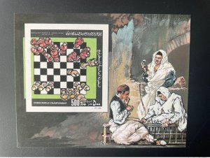 1982 Libya Libya IMPERF ND Mi. Bl. 64 Chess World Championship Chess Chess-