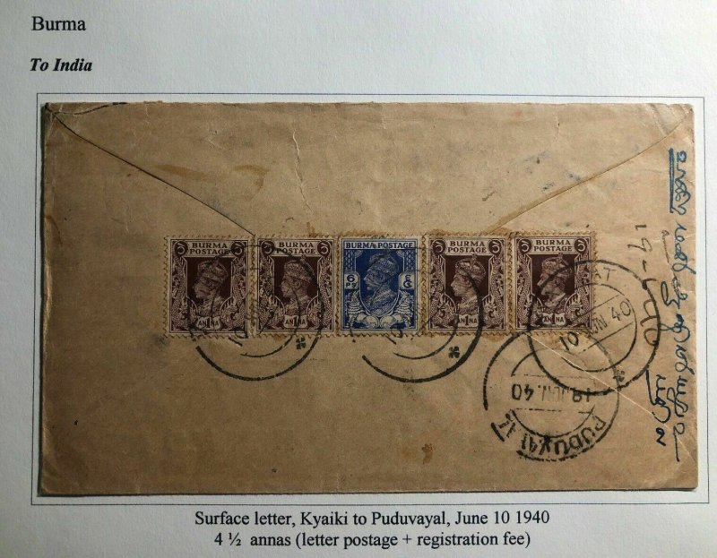 1940 Kyaiki Burma Registered Commercial Cover To Puduvayal India