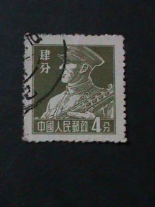 ​CHINA-1955-SC#277 VARIOUS PROFESSION-SOLDIER-USED-VF WE SHIP TO WORLDWIDE.