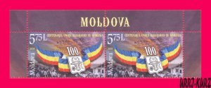 MOLDOVA 2018 Bessarabia with Romania Union Centenary History Flag Coat of Arms