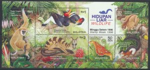 Malaysia    SC#  604 1996 stamp week  MNH   see details & scans