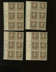 Canal Zone 70 Hale Lot of 4 Plate Blocks with Different #'s (By 1283)