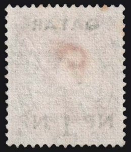 Qatar - Scott 1 - Used