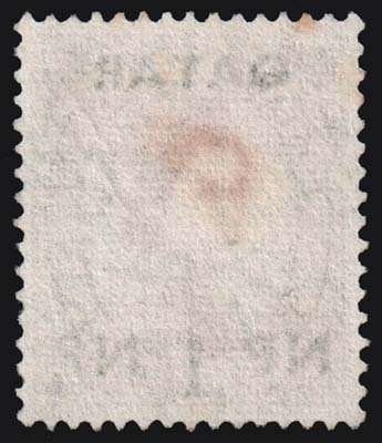 Qatar - Scott 1 - Used