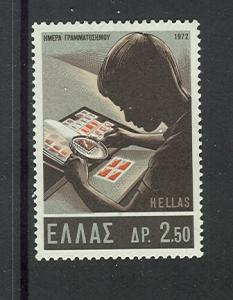 Greece 1972 2d50 Young Stamp Collector, MNH