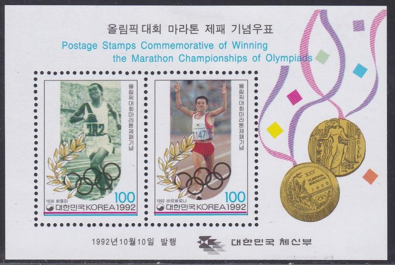 South Korea # 1685b, Olympic Winners, Hinged, 1/3 Cat.