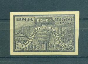 Russia sc# 206 mh cat value $.50