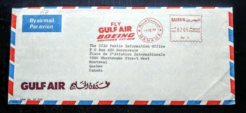 VERY RARE BAHRAIN 1977 METER MARKING “GULF AIR BOEING” COVER TO CANADA UNIQUE