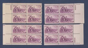 USA - Scott 904 - MNH- Matched Plate Block set  #22926 -- ( 1 )