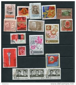 Russia 1969 Accumulation Used Complete sets 